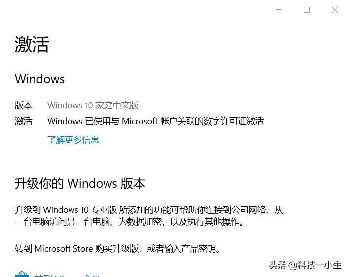 电脑换固态了，重装了系统，怎么能重装回原来的正版系统，知道的朋友能详细说一下吗？