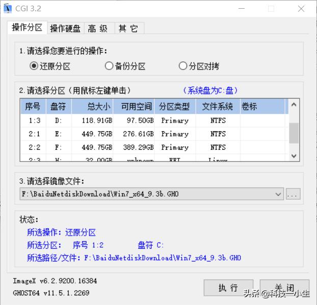 电脑换固态了，重装了系统，怎么能重装回原来的正版系统，知道的朋友能详细说一下吗？