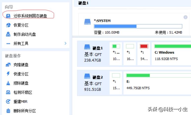 电脑换固态了，重装了系统，怎么能重装回原来的正版系统，知道的朋友能详细说一下吗？