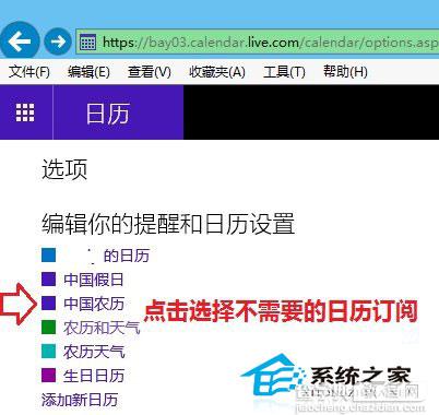 Win10系统下启动组策略编辑器的两种可行方法
