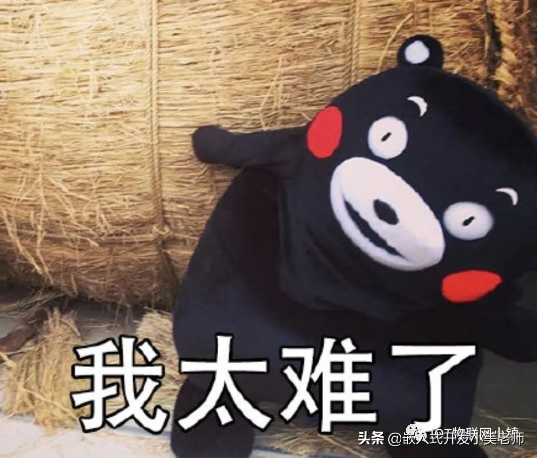 嵌入式如何进行架构设计？