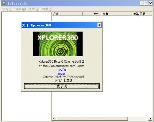 2024年探索免费游戏模拟器：排行榜前五名