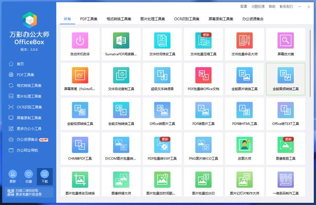 打造随身仓库，通吃办公软件和游戏，8只U盘横评固态U盘胜出