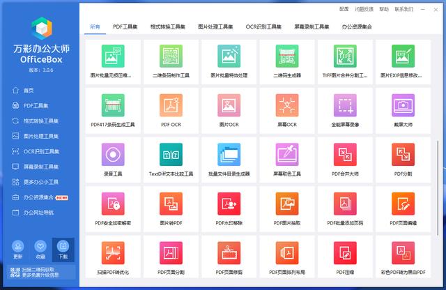 打造随身仓库，通吃办公软件和游戏，8只U盘横评固态U盘胜出