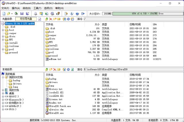 打造随身仓库，通吃办公软件和游戏，8只U盘横评固态U盘胜出