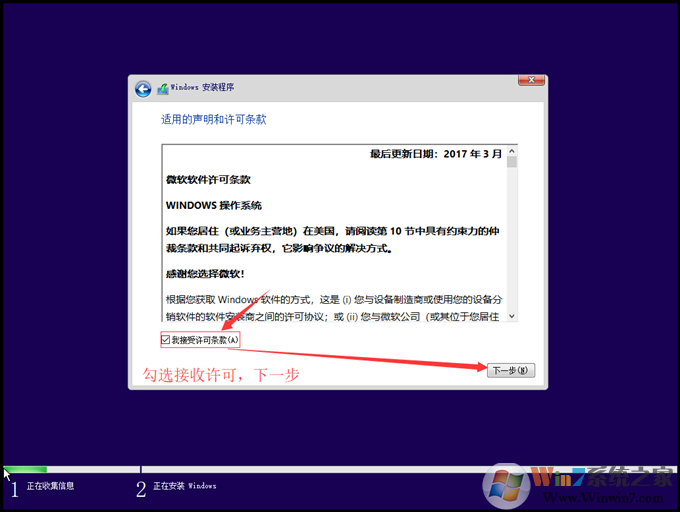 Win10家庭版下载|Win10家庭版64位简体中文版原版镜像