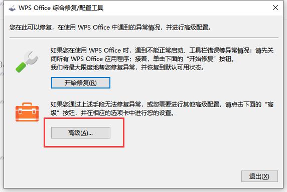 WPS被列入2021年全国计算机二级考试，明年3月实施