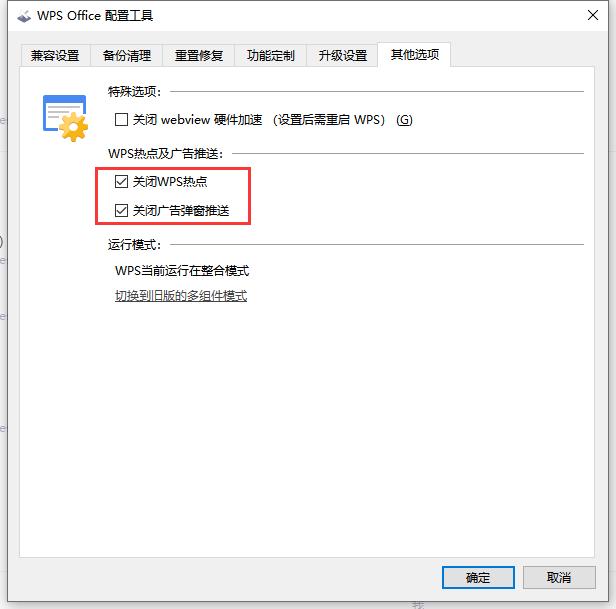 WPS被列入2021年全国计算机二级考试，明年3月实施