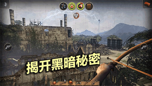 辐射岛完整版 v1.2.3中文版