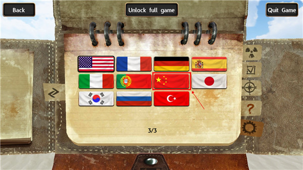 辐射岛完整版 v1.2.3中文版