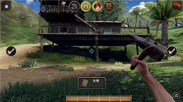 辐射岛完整版 v1.2.3中文版