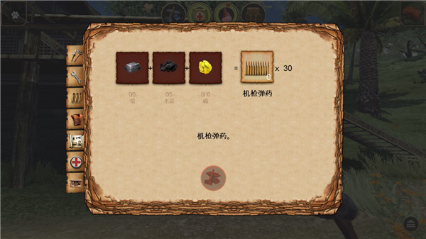 辐射岛完整版 v1.2.3中文版