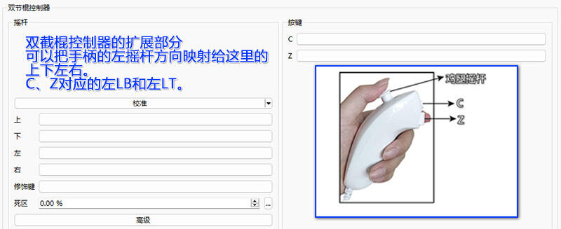 海豚模拟器终极图文教程——搞定NGC和Wii - 哔哩哔哩