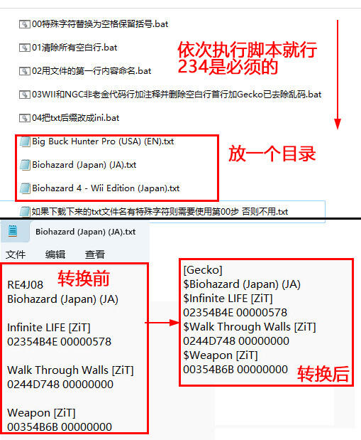 海豚模拟器终极图文教程——搞定NGC和Wii - 哔哩哔哩