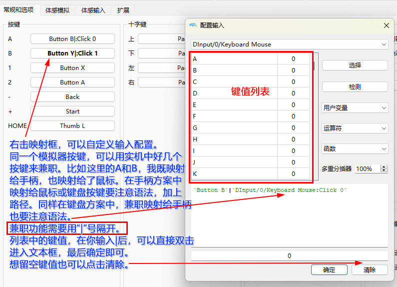 海豚模拟器终极图文教程——搞定NGC和Wii - 哔哩哔哩