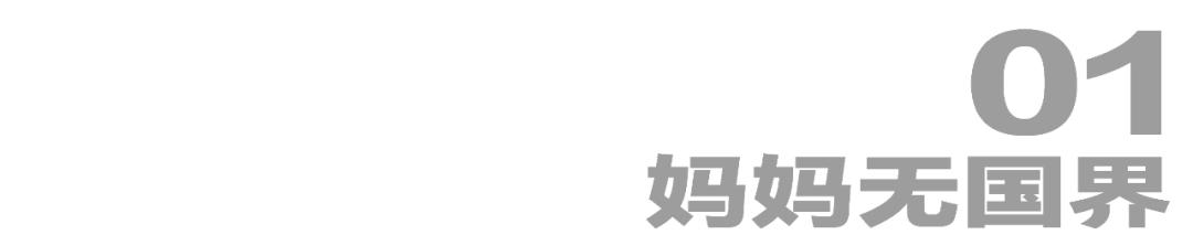 有多少尼日利亚年轻人，屏蔽了家长的朋友圈？