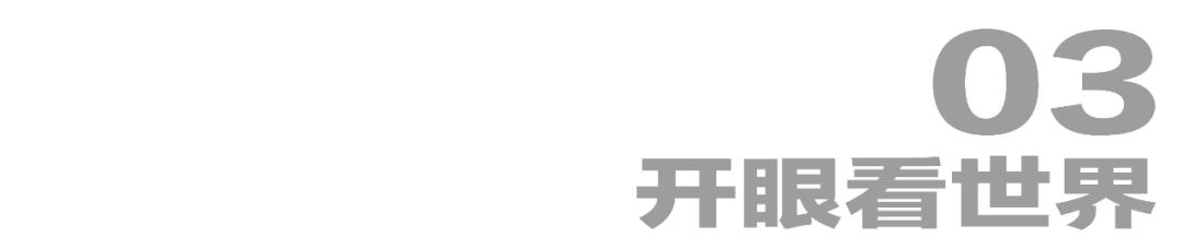 有多少尼日利亚年轻人，屏蔽了家长的朋友圈？