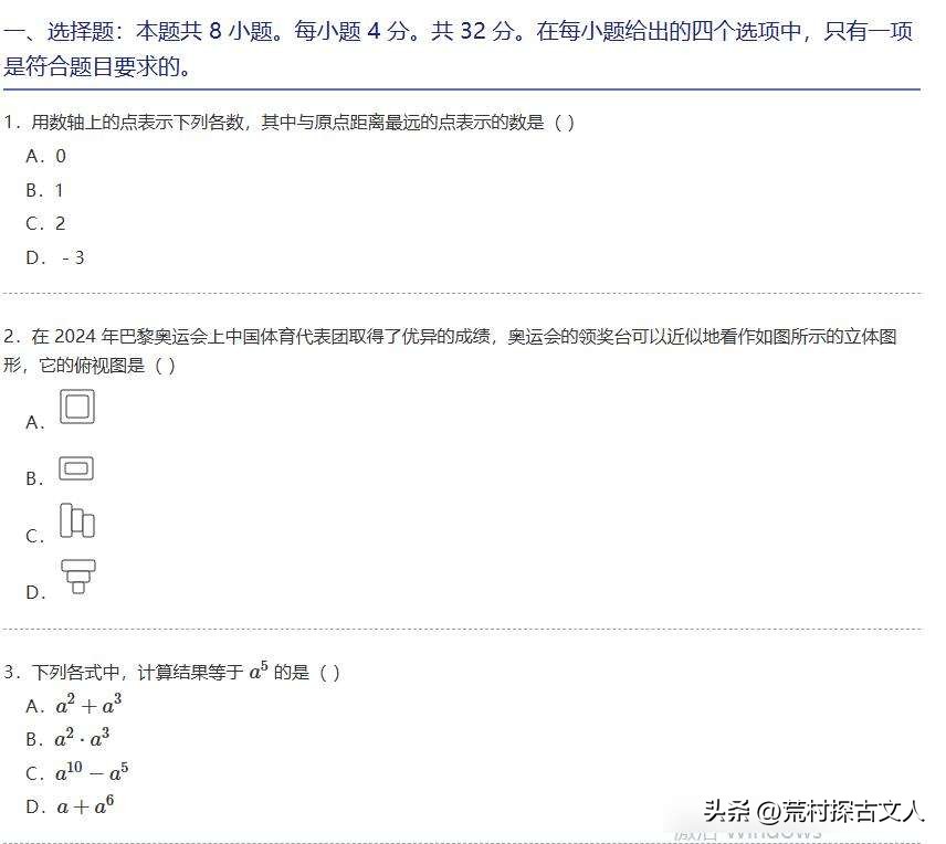 PDF转Word总出错，工具乱改格式，新功能直接解决？