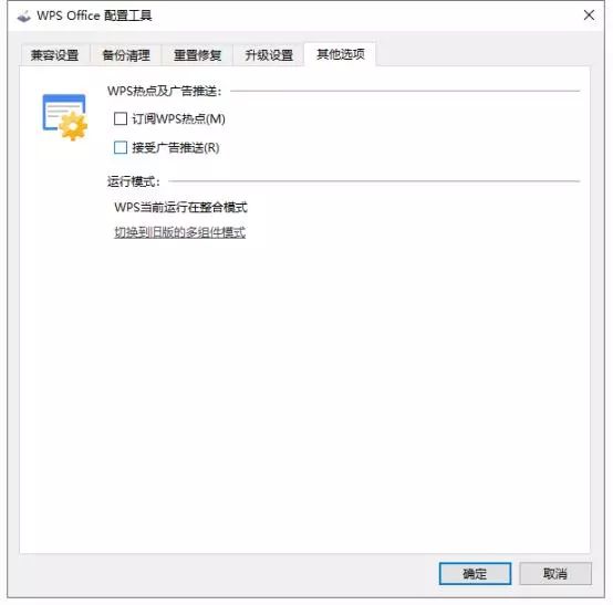 免费版WPS不好用?那很可能是你姿势不对