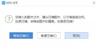 免费版WPS不好用?那很可能是你姿势不对