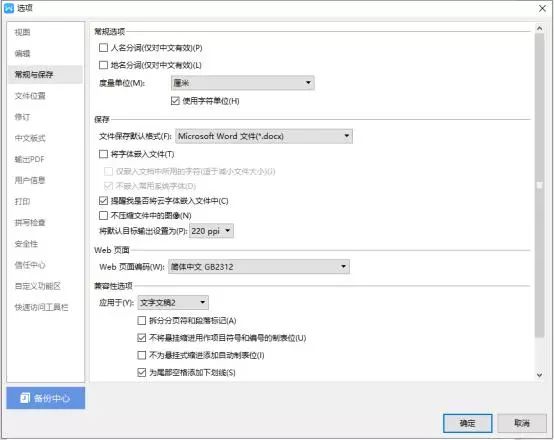免费版WPS不好用?那很可能是你姿势不对