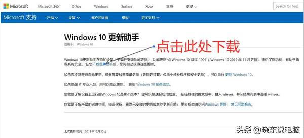 怎么安装纯净版win10(window10正版安装方法)