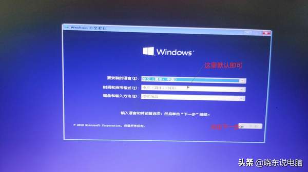 怎么安装纯净版win10(window10正版安装方法)