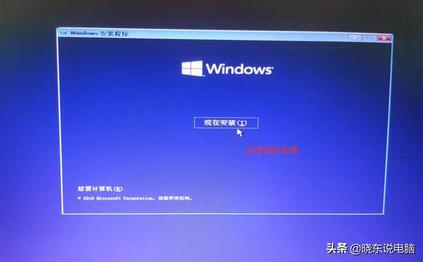 怎么安装纯净版win10(window10正版安装方法)