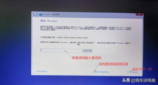 怎么安装纯净版win10(window10正版安装方法)