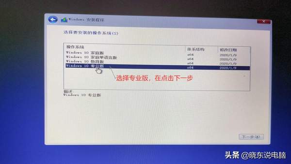 怎么安装纯净版win10(window10正版安装方法)