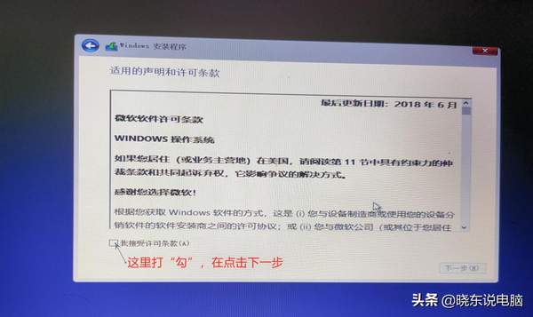 怎么安装纯净版win10(window10正版安装方法)