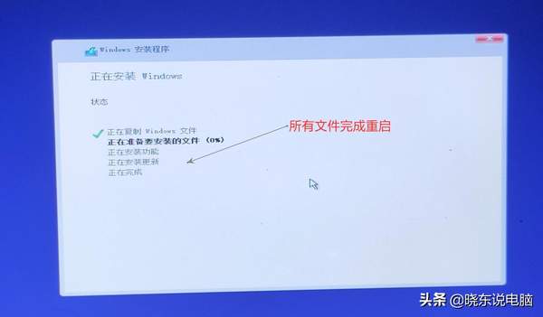 怎么安装纯净版win10(window10正版安装方法)