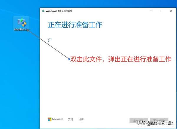 怎么安装纯净版win10(window10正版安装方法)