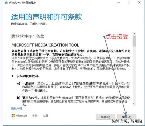 怎么安装纯净版win10(window10正版安装方法)