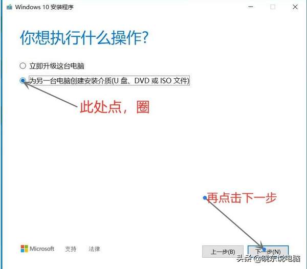 怎么安装纯净版win10(window10正版安装方法)