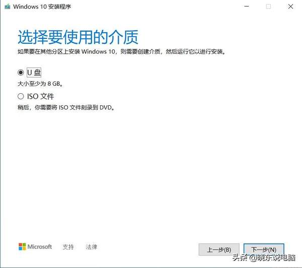 怎么安装纯净版win10(window10正版安装方法)