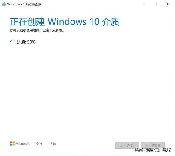 怎么安装纯净版win10(window10正版安装方法)