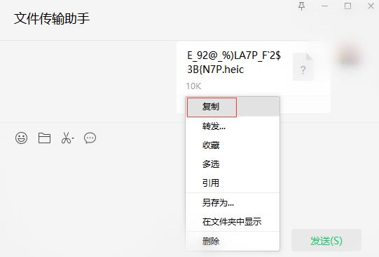 今日分享:4个超简单的格式转换方法,一分钟就能学会