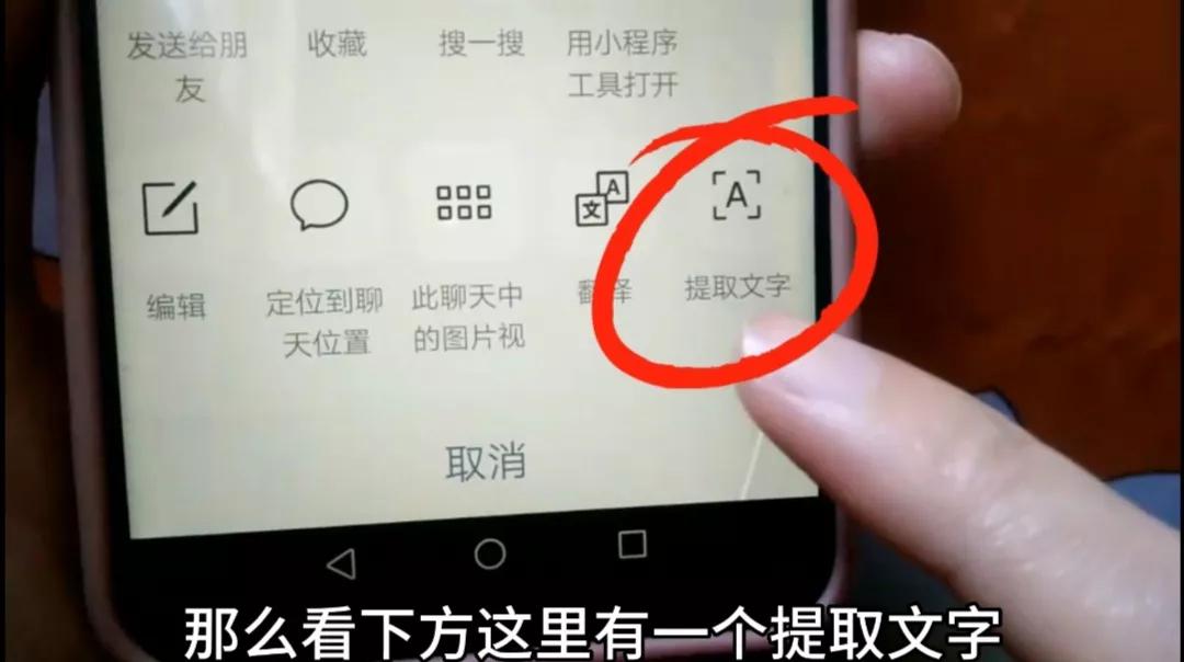 刚刚发现,微信的文件传输助手竟然隐藏5大功能,一个比一个厉害