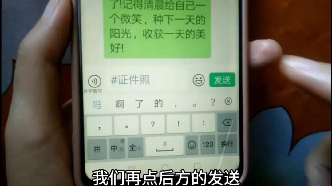 刚刚发现,微信的文件传输助手竟然隐藏5大功能,一个比一个厉害