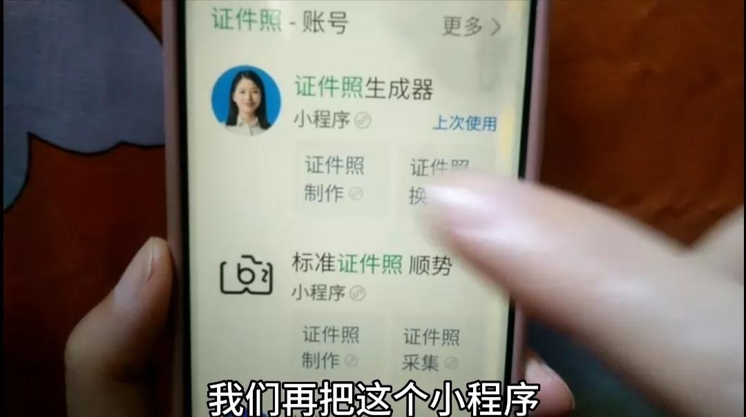 刚刚发现,微信的文件传输助手竟然隐藏5大功能,一个比一个厉害