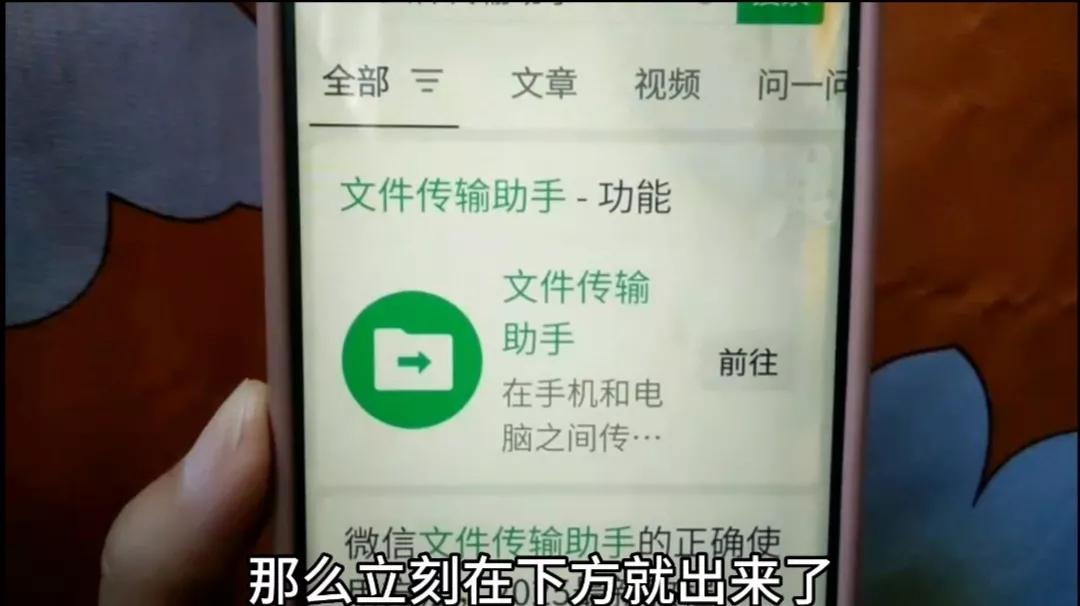 刚刚发现,微信的文件传输助手竟然隐藏5大功能,一个比一个厉害