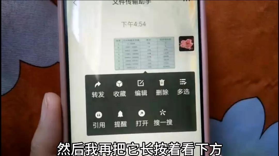 刚刚发现,微信的文件传输助手竟然隐藏5大功能,一个比一个厉害