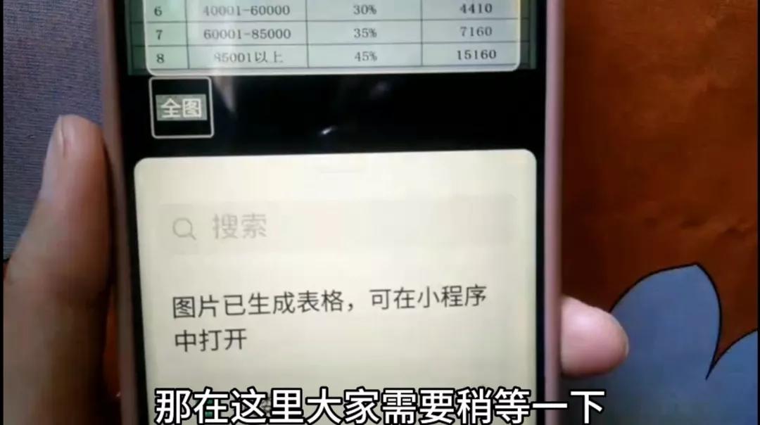 刚刚发现,微信的文件传输助手竟然隐藏5大功能,一个比一个厉害