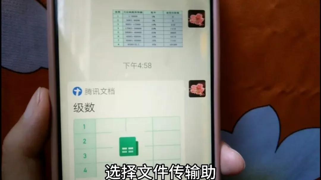 刚刚发现,微信的文件传输助手竟然隐藏5大功能,一个比一个厉害