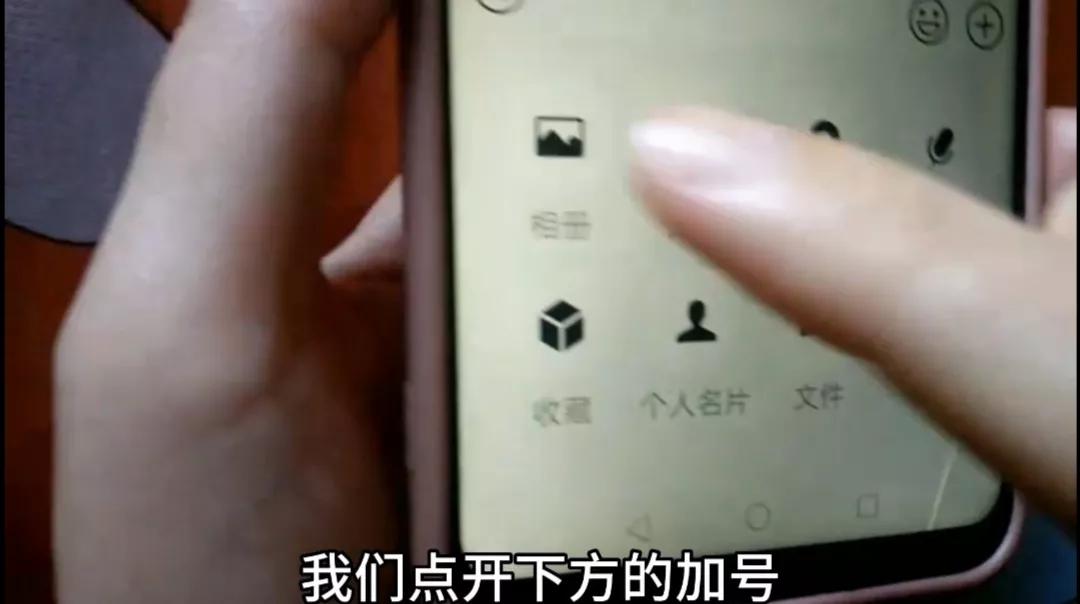 刚刚发现,微信的文件传输助手竟然隐藏5大功能,一个比一个厉害