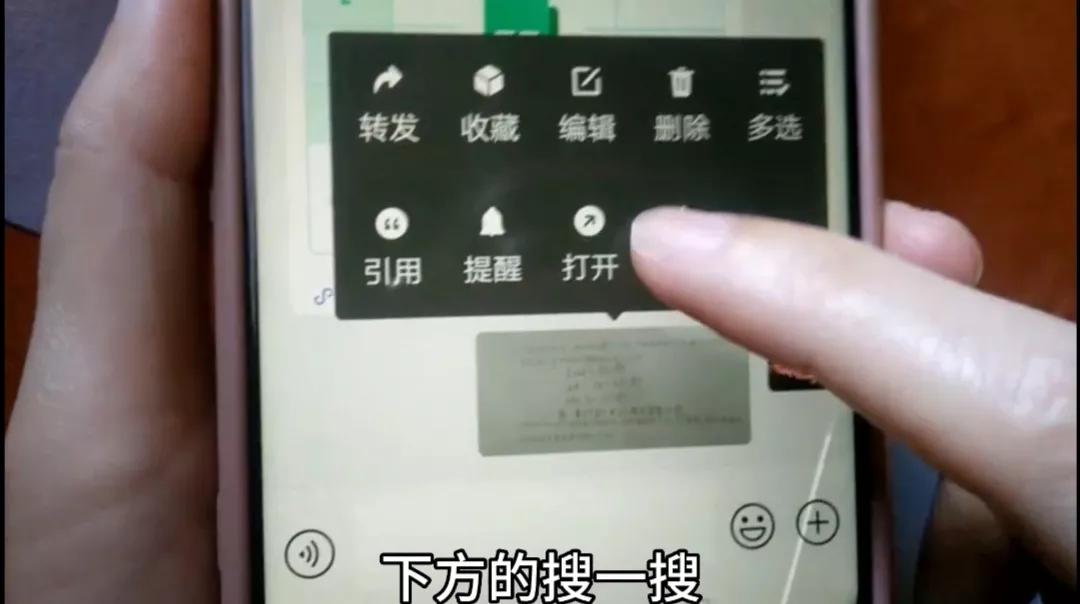 刚刚发现,微信的文件传输助手竟然隐藏5大功能,一个比一个厉害