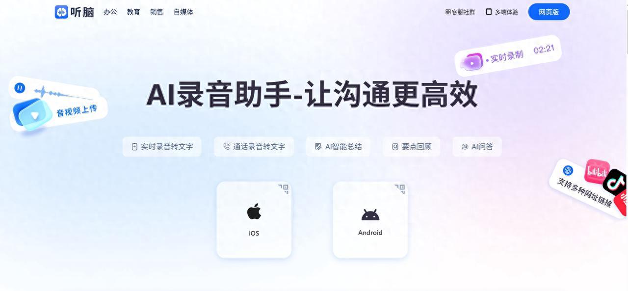 微信转文字新手教程，5分钟轻松学会