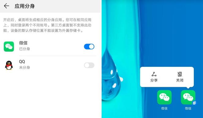 不为人知的微信实用功能