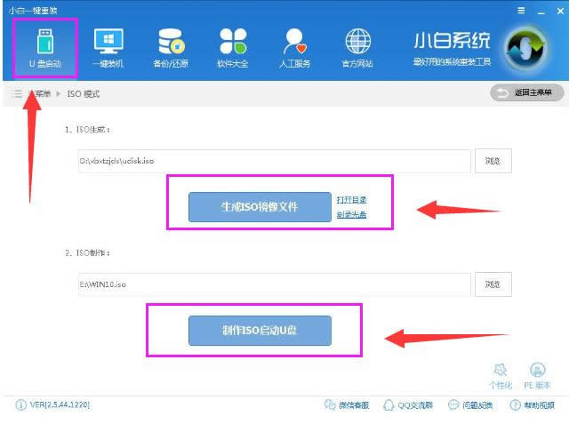 win10 iso如何刻录到U盘,本文教您如何刻录